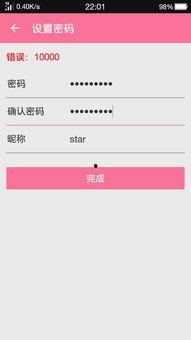 吃瓜娱乐账号注册不了,为何注册屡屡受阻？