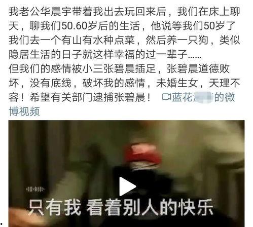 吃瓜最娱乐营销号,揭秘吃瓜最娱乐营销号的幕后故事