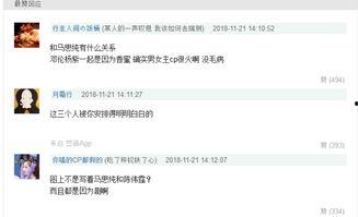 娱乐圈吃瓜图名单,明星隐私曝光背后的真相