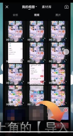 吃瓜娱乐视频剪辑教程免费,免费吃瓜娱乐视频剪辑教程全解析