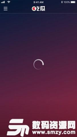 娱乐吃瓜剪辑软件有哪些,轻松制作趣味视频！