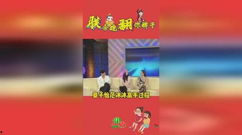 娱乐吃瓜公益,跨界融合，传递正能量