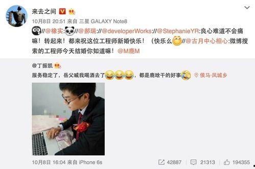 吃瓜娱乐微博视频,幕后故事大公开