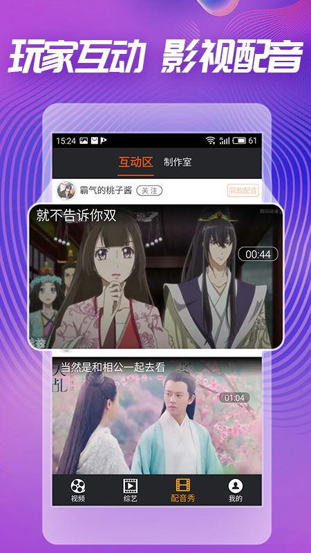 娱乐吃瓜酱p图软件,轻松P图，打造个性娱乐瞬间