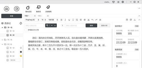吃瓜娱乐计算机下载苹果版,畅享苹果版计算机下载新体验
