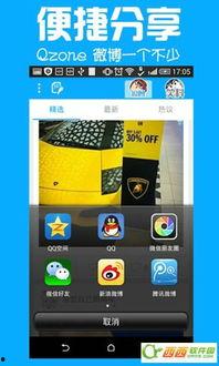 吃瓜娱乐计算机下载苹果版,畅享苹果版计算机下载新体验