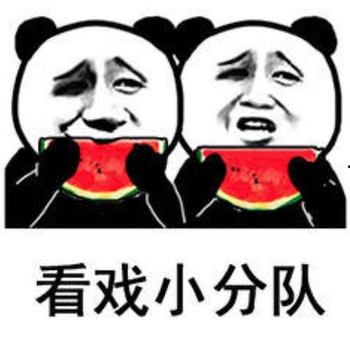表情吃瓜是啥意思,揭秘网络流行语背后的趣味与内涵