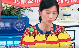 娱乐吃瓜酱女儿结婚