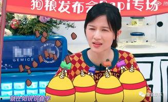 娱乐吃瓜酱女儿结婚