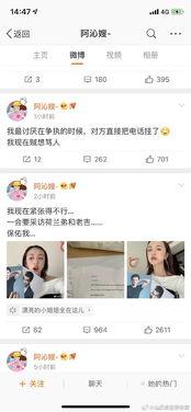 吃瓜娱乐圈杂谈网,揭秘吃瓜群众的狂欢盛宴