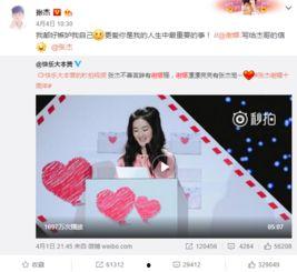 爆料吃瓜娱乐圈百度云