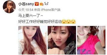 娱乐吃瓜酱秩序敏感