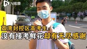 娱乐吃瓜酱高考,揭秘高考背后的那些“秘密”