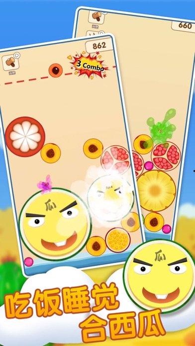 一起来吃瓜红包版,一起来吃瓜红包版，趣味互动新体验