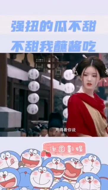 娱乐吃瓜酱封面怎么做的