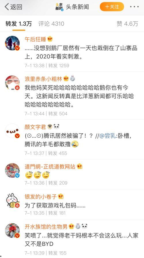 娱乐吃瓜酱做题,揭秘娱乐圈那些不为人知的幕后故事