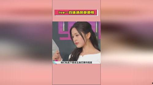 明星娱乐吃瓜直播间在线观看