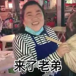 抖音娱乐吃瓜头像是谁的,揭秘抖音热门娱乐吃瓜头像背后的神秘人物