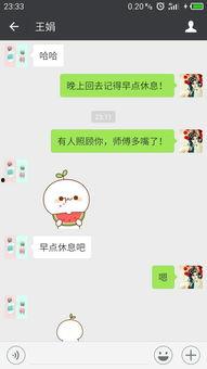 微信表情吃瓜吃瓜是什么意思