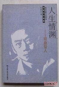 吃瓜人的所有小说作品集