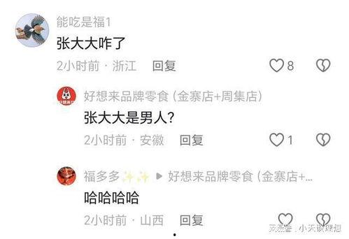 吃瓜娱乐内容可信度,如何辨别信息的真伪与可信度
