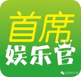 娱乐吃瓜酱周易,揭秘娱乐圈背后的神秘力量