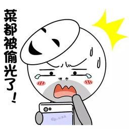 娱乐吃瓜酱敷衍